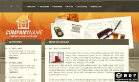 欧美风格网页模板 打造专业现代网站的基石