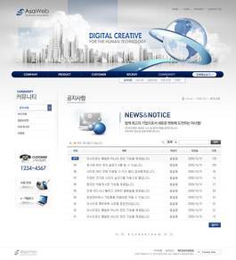 蓝色商业地球 塑造网页与网站设计的未来蓝图